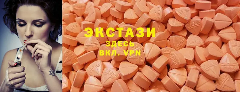 где найти   Данилов  Ecstasy 300 mg 