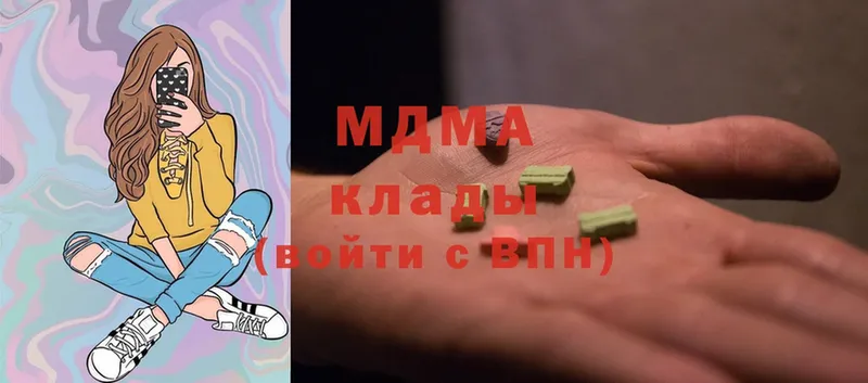 МДМА crystal  omg   Данилов 